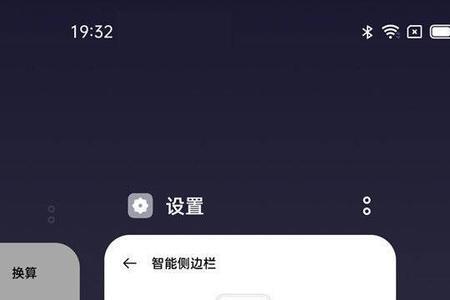 oppo reno5pro如何关闭手机过热自动关闭热点