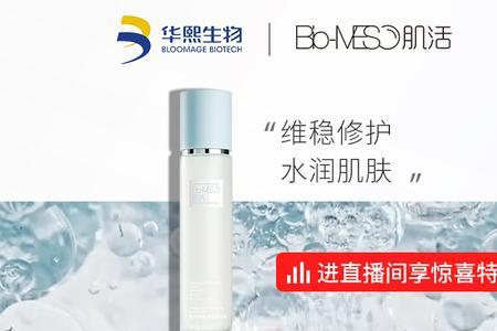 bm肌活b5玻尿酸精华怎么用