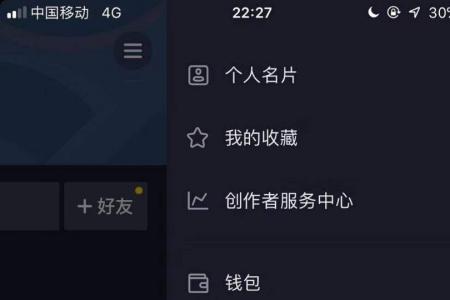 抖音怎么弄一键登录