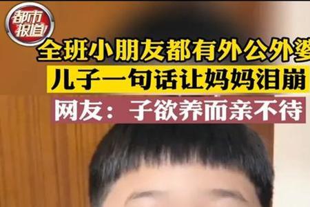 形容两小男孩漂亮的词