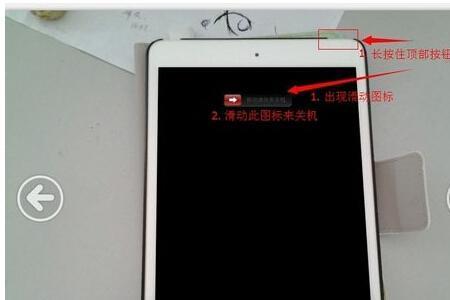 ipad强制关机后就开不了机