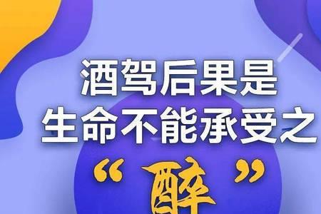 安全驾驶禁止播放视频怎么取消