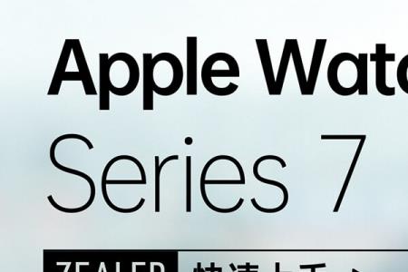 applewatch蜂窝服务密码是什么