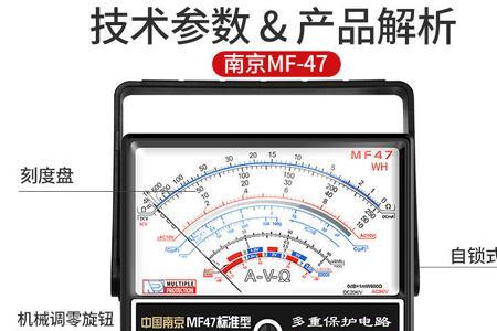 万用表蜂鸣档显示2.986是什么意思