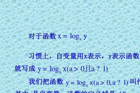 log5表示什么意思数学中