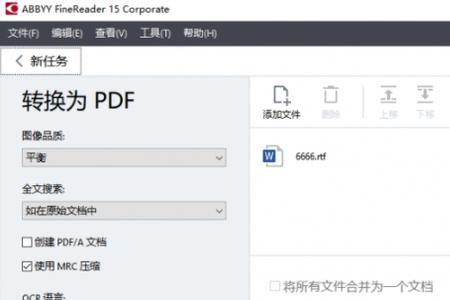 转换成pdf出现空白页怎么去掉