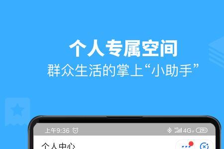 赣服通怎么更新身份信息