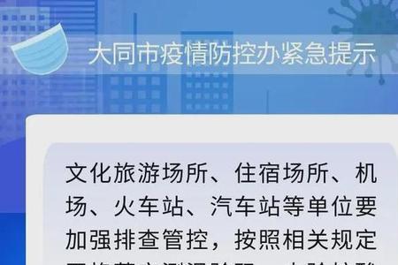 官方报备什么意思