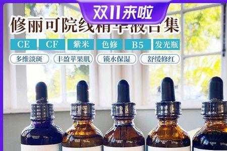 修丽可scf能与发光瓶一起用吗