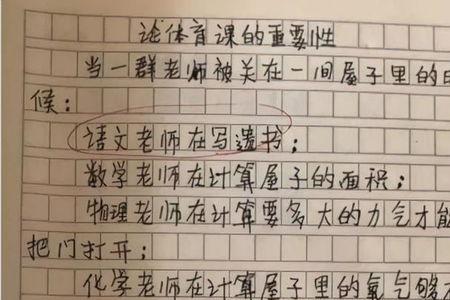 个人求学理想怎么写