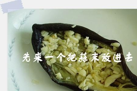 蒜茄子馅怎么放盐