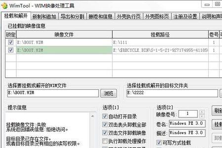 mfgtool烧录接口win7系统能用吗