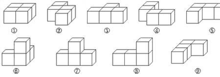 立方体有几种类型