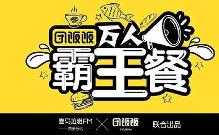 点评霸王餐可以同时中2个吗