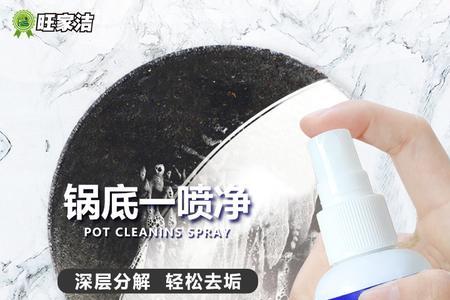 锅底油渍太厚除锈剂有用吗