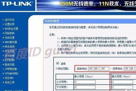 wifi被限速1kb慢还是10kb慢