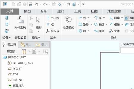 su怎么偏移一部分