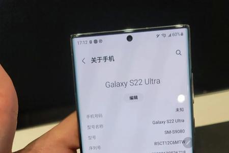 s22 ultra怎么物理关机