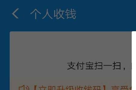 支付宝收款码如何发给微信好友