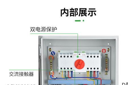 消防双电源和双回路有何区别