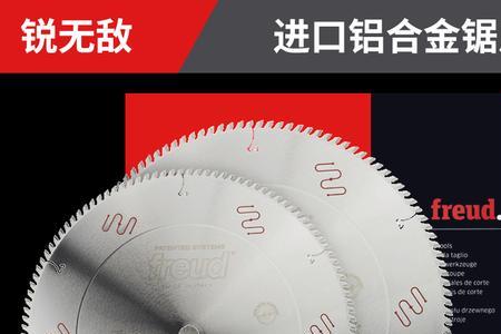 拉伸铝合金电锯为什么切不光滑