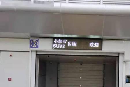 驻马店高铁站有停车场吗