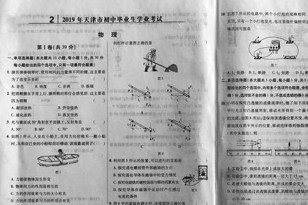 七年级有物理化学吗