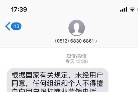 联通电话呼入转移什么意思