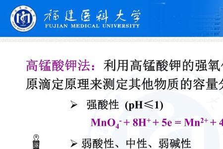 化学需氧量浓度高低的判定