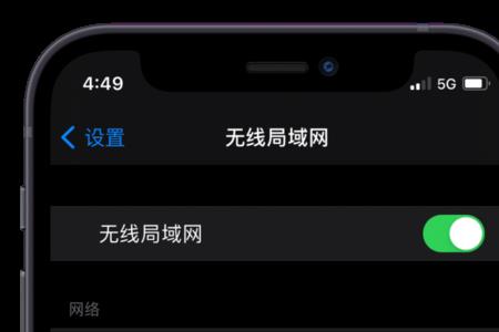 iphone热点ssid是什么