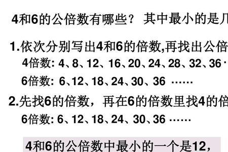 30的公倍数是多少