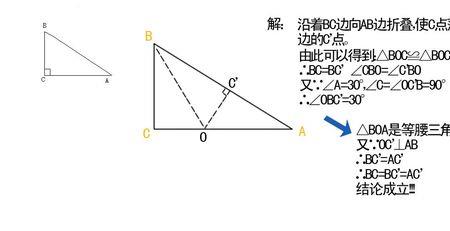 对边除斜边是什么意思