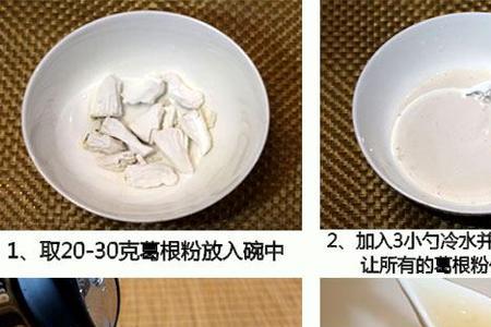 生葛根粉怎么不用煮开水冲能熟