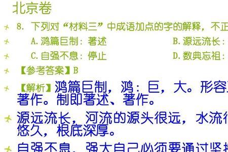 表示风险的成语