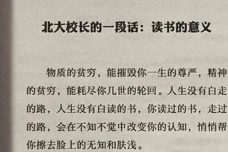 高贵是高贵者的通行证下一句