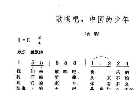 儿童歌曲少年原唱