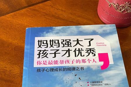 家庭教育要符合孩子成长规律