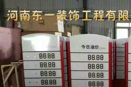 路与道加油站油品怎么样