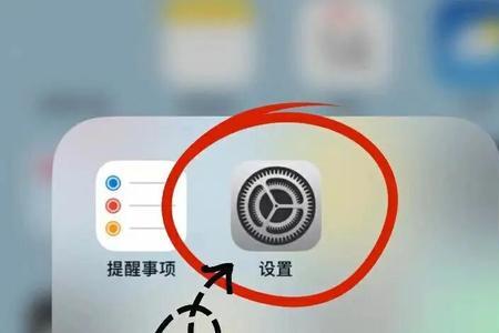 iphone强密码是什么