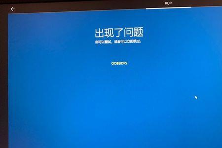 win10重装系统出现两个卷怎么办