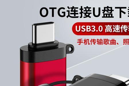 华为mate30usb调试模式