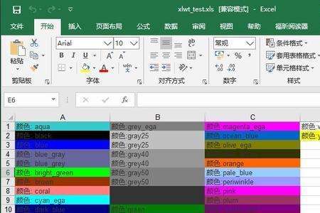 excel最左边列怎么设置颜色