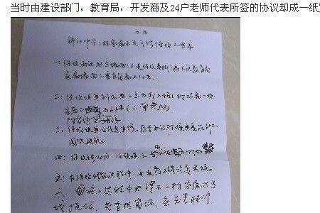 需要找领导签字的短信如何发送