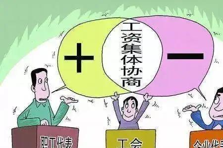 大集体单位是属于什么性质