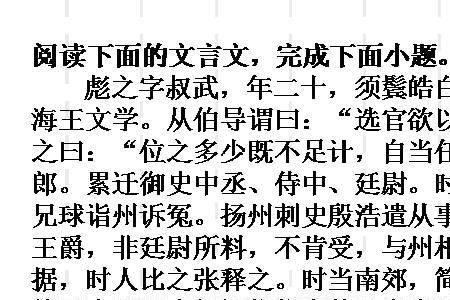 诸葛恪得驴文言文断句