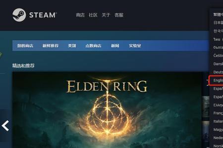 steam无响应怎么回事