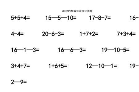 加减法的验算怎么写