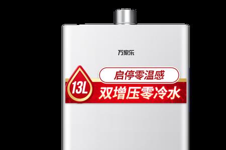 热水器增容增压是什么意思