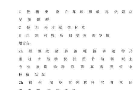 玲同音字寓意好的