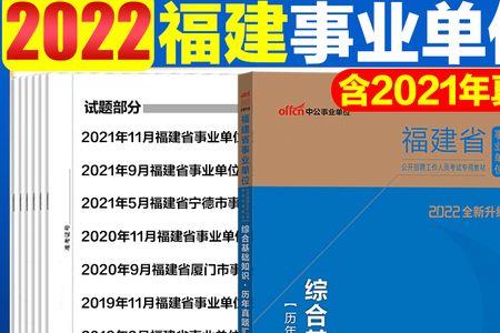 福建南平2022农业补贴新政策